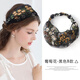 薄刺繡頭巾包頭發(fā)帶女遮白發(fā)寬邊時尚寬蕾絲壓發(fā)頭套發(fā)箍頭飾 DM1132黑底金白葡萄花