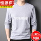 恒源祥長(cháng)袖t恤男圓 領(lǐng)新疆阿克蘇長(cháng)絨純棉白色體恤內衣男士打底衫純100 淺灰 175/XL推薦130斤-150斤