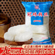 冠珠山東特產(chǎn)粉絲炒粉200g麻辣燙速食火鍋食材花甲扇貝烤粉絲干貨