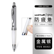 uni三菱按動中性筆UMN-207GG軟握筆按動式簽字筆0.7mm水筆記號筆商務(wù)辦公會議學(xué)生刷題黑筆 金屬銀