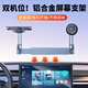 派凡 雙機位車(chē)載屏幕手機支架中控2024新款鋁合金汽車(chē)用磁吸懸浮導航專(zhuān)用支撐車(chē)內固定底座車(chē)上配件 雙機位-磁吸款+重力夾【不傷屏幕/單手取放】