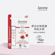 Lavera德國拉薇進(jìn)口天然有機(jī)潤唇膏l(xiāng)ip balm 補(bǔ)水保濕男女士孕婦可用 紅石榴修護(hù)潤唇膏