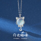 締晶可愛(ài)貓咪項鏈女士高級感輕奢2025新款月光石吊墜S925銀鎖骨鏈飾品 【禮盒包裝】呆萌貓咪項鏈-D580