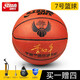 紅雙喜PU籃球競技比賽用籃球室內室外訓練耐磨高彈PU籃球 李秋平俱樂(lè )部-7號標準PU籃球