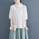 索宛亦（SUOWANYI）寬松T恤復(fù)古盤扣中袖女中式立領(lǐng)禪意茶服寬松套頭衫 白色(有禮) 2XL 建議125-135斤