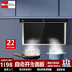 米芙（MIFU）德國米芙（MIFU)家用智能體感22立方爆吸抽油煙機側(cè)吸頂吸式油煙機大吸力脫排吸煙機自動熱清洗
