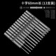 浦派（BROPPE）801十字電批頭S2合金鋼5mm柄強磁性電動(dòng)螺絲刀頭起子頭 801十字60mm長(cháng)（13支）