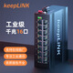 keepLINK KP-9000-45-16GT工業(yè)交換機16口千兆非管理型導(dǎo)軌式