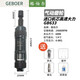 格伯爾氣動直磨機高速風磨機工業(yè)級模具用風磨機氣動刻磨機直型高速打磨 進口軸心高速大力旗艦款GB633
