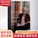 思想之詩(shī) 從希臘主義到策蘭 (美)喬治·斯坦納 著 遠(yuǎn)子 譯 精裝 廣西師范大學(xué)出版社 書(shū)籍 圖書(shū)