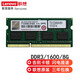 聯(lián)想（LENOVO） THINKPAD系列筆記本內(nèi)存條三代 8500S-1066  10600S-1333  1600 DDR3   8G三代標(biāo)壓1.5V G470