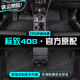 山頭林村標(biāo)致408腳墊tpe汽車腳墊全包圍副主駕駛地墊絨毯?jiǎn)纹z圈原廠裝飾 【新升級(jí)加厚】單層TPE腳墊 【14-24款】標(biāo)致408