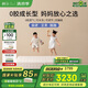 棲作【堅果·蹦蹦】 0膠小孩護脊 禮恩派愛可扣彈簧床墊 偏硬1.2*2米
