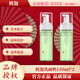植泡洗面奶玫瑰精油氨基酸潔面泡沫慕斯學(xué)生男女士溫和清潔不緊繃植物 2瓶 潔面泡沫