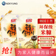 愛敬洗潔精大桶食用級進口小瓶洗碗液果蔬洗滌劑餐具水果醋洗碟食品級 米糠洗潔精袋裝1.2L×2