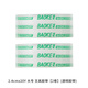 寶克（BAOKE） 【開學(xué)文具】透明膠帶 高粘易撕文具膠帶 小膠帶 辦公用品 快遞物流倉(cāng)儲(chǔ)打包手工文具 大號(hào) 文具膠帶【2卷】【2.4cm*20Y】 透明膠帶
