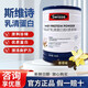 斯維詩斯維特乳清蛋白粉香草味乳清蛋白粉澳洲進口蛋白質(zhì)粉增肌健身男女 1罐