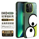霸時(shí)代 蘋(píng)果13Pro手機殼iPhone13Pro保護套鏡頭全包雙層3D立體個(gè)性IMD鐳射硅膠軟邊硬殼女男款防摔外殼 【大眼睛】IMD鐳射蒼嶺綠+鉆石膜 iPhone13Pro