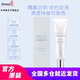 安利（Amway） 護(hù)膚品雅姿輕盈防曬隔離乳50ml  SPF30\/PA+++