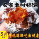 老式老樹(shù)柿餅老款農家柿餅老樹(shù)柿餅吊柿餅柿子桃黑柿餅太行風(fēng)味 白霜糖心老樹(shù)柿餅 包甜不澀【圓餅三斤】