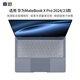 嘉速華為MateBook X Pro 2025/24/23款鍵盤(pán)膜 Linux版鍵盤(pán)保護(hù)貼膜 防塵罩 防塵防水高透隱形