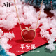 AIF平安果蘋果項鏈女紅蘋果吊墜蘋果禮盒平安夜生日禮物送女友送老婆 平安果項鏈+圣誕限定平安果禮盒