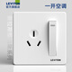 立維騰（LEVITON）拉斯維加斯白色光面插座面板 五孔86型 二三插 暗裝墻壁電源5孔 一開雙控+16A三孔