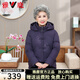 雅鹿新年戰(zhàn)袍中老年羽絨服女2025新款加厚媽媽可拆連帽奶奶羽絨服外套 紫色（可拆卸連帽） 3XL （建議120-130斤）
