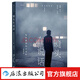 后浪官方 鏡頭在說(shuō)話(huà) 電影造型視覺(jué)語(yǔ)言分析認知技術(shù)書(shū)籍