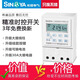 希崖微電腦時(shí)控開(kāi)關(guān)定時(shí)器開(kāi)關(guān)增氧機(jī)燈光廣告牌水泵定時(shí)控制器KG316T 時(shí)控開(kāi)關(guān)30A定時(shí)器AC220V(4KW內(nèi))