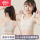 愛(ài)莉兒&歐蘿拉少女內(nèi)衣兒童14歲發(fā)育期兒童女大童青春期小學(xué)初中生背心膚XL