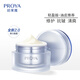 珀萊雅（PROYA）源力面霜次拋精華液面膜系列護膚品女保濕 源力面霜50ml(輕盈型)