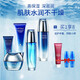 婉絲化妝品套裝女海洋水循環(huán)系列護(hù)膚品補(bǔ)水干性肌膚清爽滋潤(rùn) 5件套：潔面+水+乳+面霜+BB霜