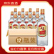 五糧液尖莊大光純糧食 喜酒 50度 500mL 12瓶 新款優(yōu)級光瓶整箱