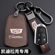 適用于凱迪拉克xt5鑰匙套xt4xt6包atsl殼ct4 ct5 ct6 sls ctsxts鑰匙扣 凱迪拉克B款5鍵-棕色【高檔真皮】