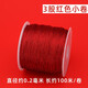 玉纖華金線(xiàn)金絲線(xiàn)金銀股線(xiàn)DIY手工編織流蘇繞線(xiàn)編織手鏈紅繩金掃材料包 3股紅色小卷 約100米/卷
