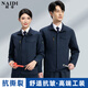 耐帝高品質(zhì)工作服春秋套裝男女耐磨防撕裂勞保服工程機(jī)修職業(yè)工裝定制 【高品質(zhì)】191藏藍(lán)色-（套裝） 2XL (180) 男【建議160-170斤左右】
