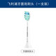 飛利浦電動牙刷頭HX9021適用HX3216/HX6235/HX6721/HX6730/HX6512 1支 【HX9021/67】盒裝 【牙菌斑防御型】適用HX3/6/9系