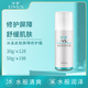 冰溪-BINSIS-皮膚屏障修護(hù)霜紅臉蛋敏敏肌-裸瓶- 修護(hù)霜50g【加量裝】