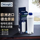 德龍（Delonghi）咖啡機濾芯水箱濾水器軟水過(guò)濾器過(guò)濾芯 1個(gè)(原裝進(jìn)口版)