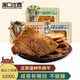 源口莊園混合口味牛肉干2斤裝散裝小包裝果木黑胡椒牛肉干辦公零食 三口味混合裝 散裝稱重2斤裝