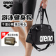 阿瑞娜（arena）泳包干濕分離專業(yè)防水便攜大容量游泳訓(xùn)練帶鞋倉手提多倉收納包 BLK【20L帶鞋倉】