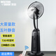 西聯(lián)噴霧風(fēng)扇家用制冷風(fēng)扇靜音搖頭立式電風(fēng)扇加水加濕霧化降溫負離子空調風(fēng)扇客廳臥室辦公室落地扇 02款智能大霧量款