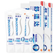 舒適達sensodyne抗敏感專(zhuān)業(yè)修復牙膏 含氟防蛀牙膏 專(zhuān)業(yè)修復100g*3支