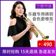 MARGEWATE 麥格維特 管銅樂小號(hào)降B調(diào)小號(hào)樂器初學(xué)專業(yè)蒙乃爾活塞號(hào) 基礎(chǔ)款金色MAS-301