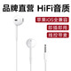 DDJ適用于華為蘋果耳機(jī)有線半入耳式安卓手機(jī)音樂(lè)k歌電競(jìng)電腦游戲vivo小米OPPO榮耀三星MP3睡眠降噪 圓頭3.5mm接口丨手機(jī)+電腦通用
