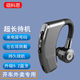碩科思 藍(lán)牙耳機(jī)無線掛耳式耳掛式單耳運(yùn)動(dòng)跑步開車耳麥超長(zhǎng)待機(jī)續(xù)航適用于華為蘋果oppo小米vivo榮耀 黑色【無顯示屏】