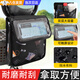 森用電動(dòng)車(chē)前置防水掛物包電瓶自行車(chē)收納掛袋手機袋子電車(chē)置物兜神器 貓咪黑