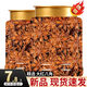 植宴優(yōu)質(zhì)大紅調料八大角料新貨純干廣西花椒大茴香香料鹵料搭麻椒罐裝 【大1罐】八角共250g