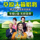車載u盤降央卓瑪騰格爾云飛鳳凰傳奇無損音質(zhì)草原歌曲音樂優(yōu)盤 草原歌曲620首無視頻-16